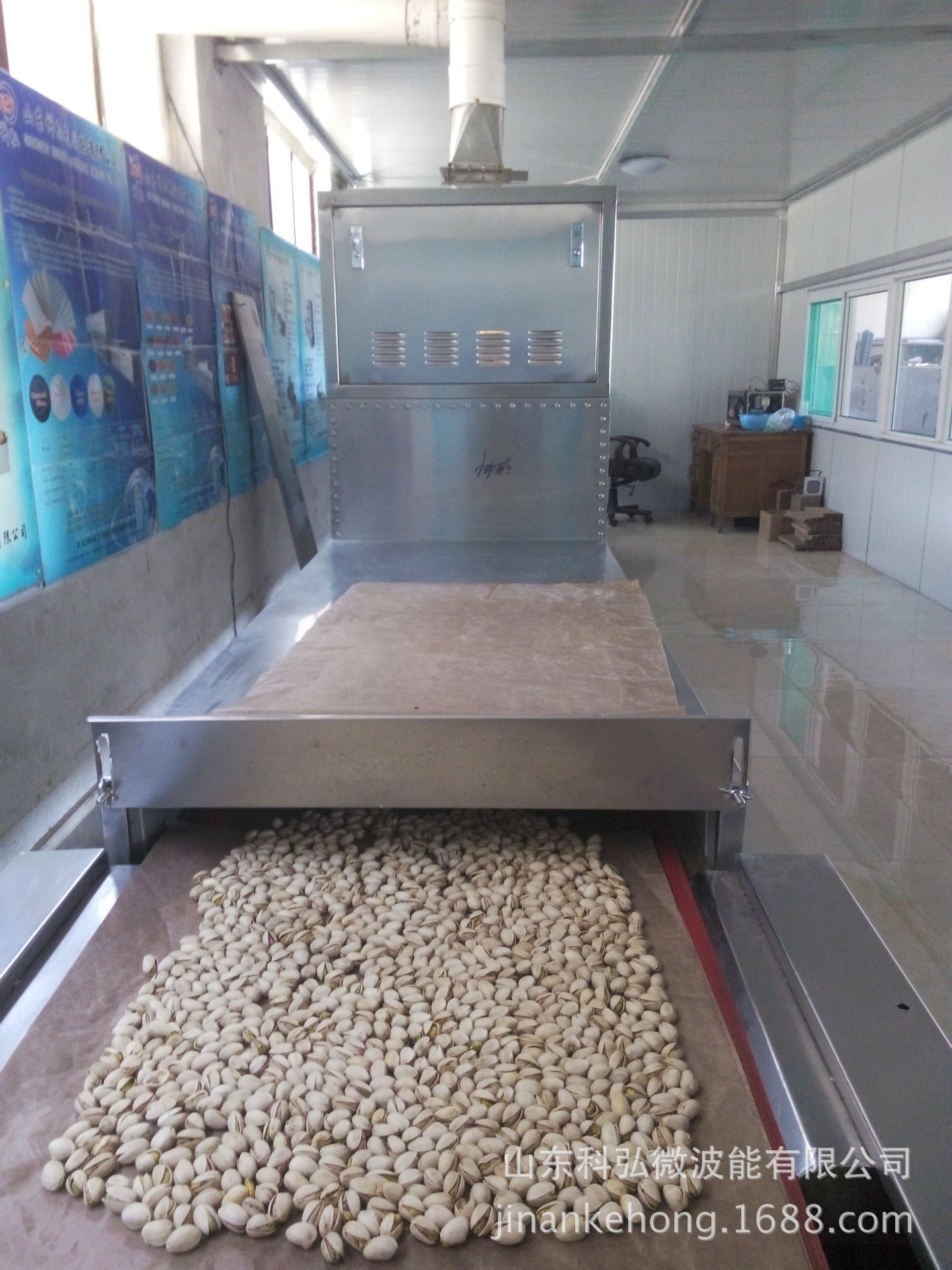 微波食用菌烘干机   香菇杀菌设备价格