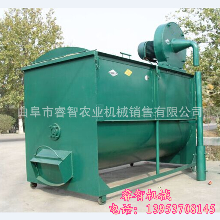 卧式多功能饲料混合机