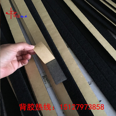 背胶毛毡背胶毛毡垫汽车密封毛毡条毛毡块支持定做|ru
