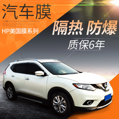 Original Korea[Sollok]brand HP , NSN , TOTALCARE , NEXGARD Series of Solar Films