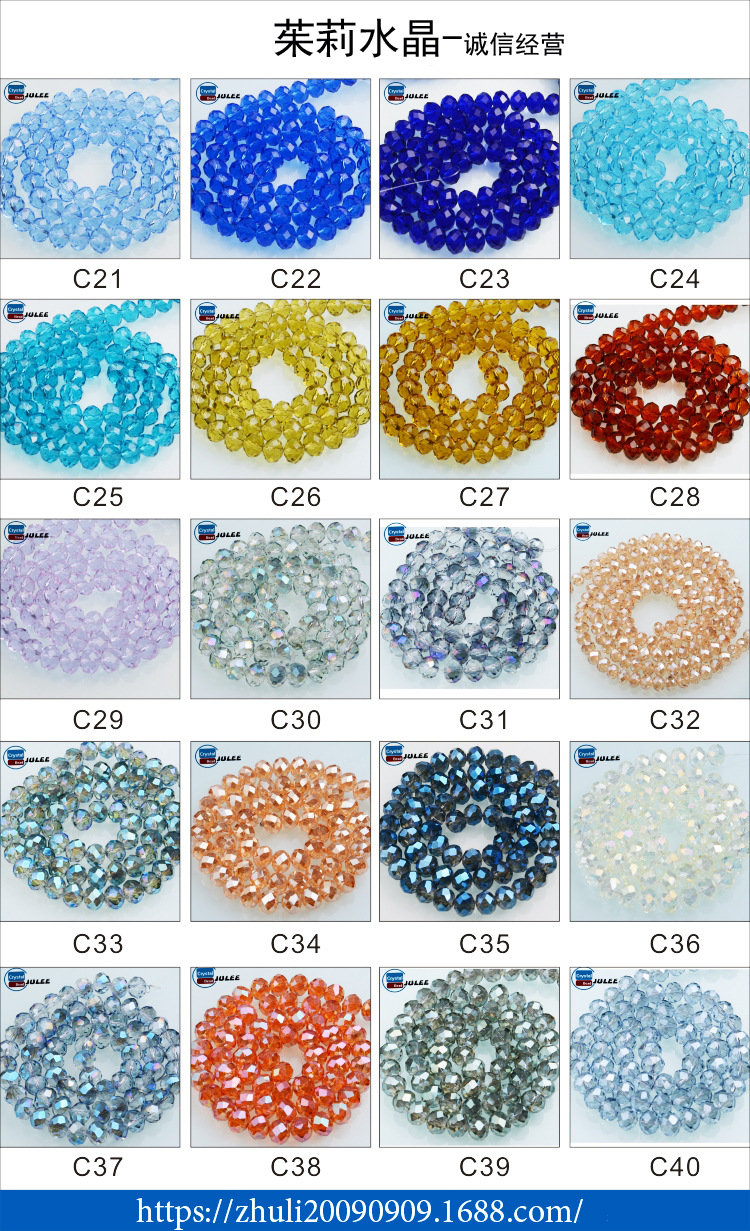 Bianzhu color card 2-