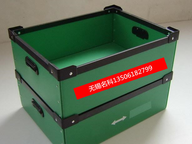 宜兴塑料中空板骨架箱，专业定制，可印刷，价格低质量优品质保证