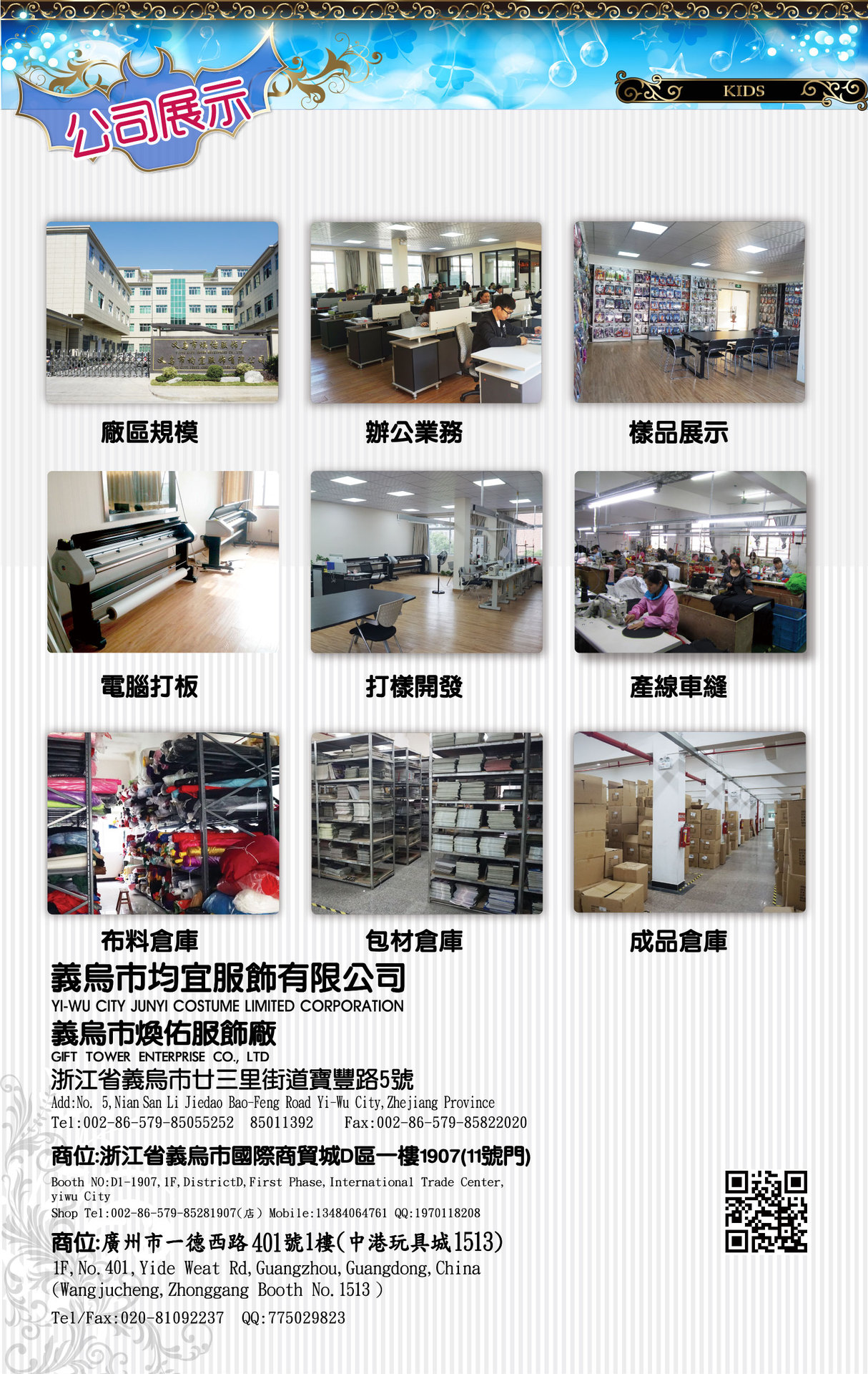 焕佑批发可爱婴儿服装婴儿COS卡通狮子装T-0008可爱小狮子装角色扮演服装万圣节表演服装详情图6