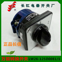 1���L�š��f���D�Q�_�PLW26-125D0081/1A LW39-125�����L��