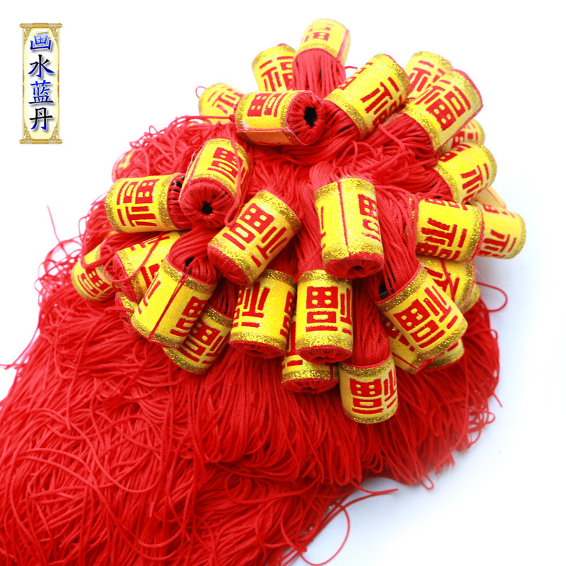 厂家大量现货 3分管穗 中国结福字流苏 香包等产品挂件专用