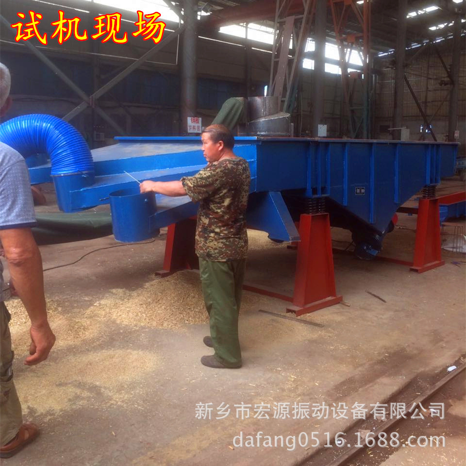 广东阳山县 石灰岩多层直线筛 分目数精细筛分 自动过滤 厂家直销