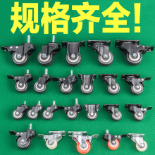 黑色1.5寸金钻脚轮 2寸带刹车小万向轮 聚氨酯静音轮子家具轮