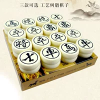 Шахматы Китайские шахматы подлинные товары Youming Chess Шахматы из синтетической смолы 40 # Тренировочные портативные шахматы
