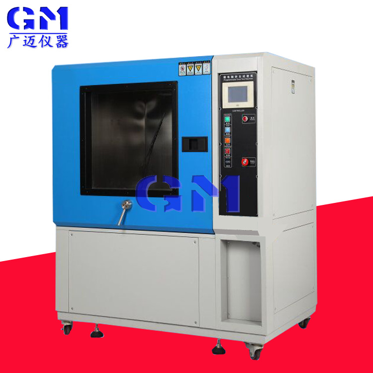 Hot selling dust box/multi-function Environment Chamber Sand and dust testing machine/Dust testing machine/Shelf