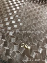 PVCͶhSGSĤɫĤ  ˼y Ƥy y·