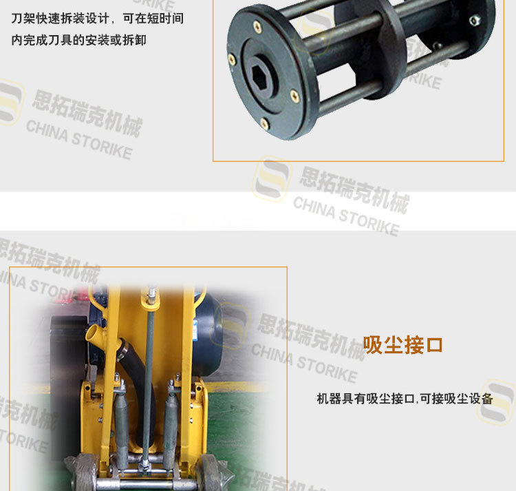 扎实的电动铣刨机大功率汽油铣刨机8角刀片的拉毛铣刨机