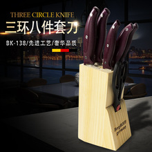 阳江家用套刀加厚不锈钢刀具八件套装厨房厨用礼品组合菜刀盒装