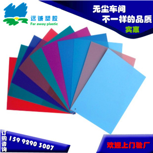 �L�ڹ���̫ԭ����ȼ����PPƬ�����z����PP���� ��ɫԭɫ��ɫ��ɫ