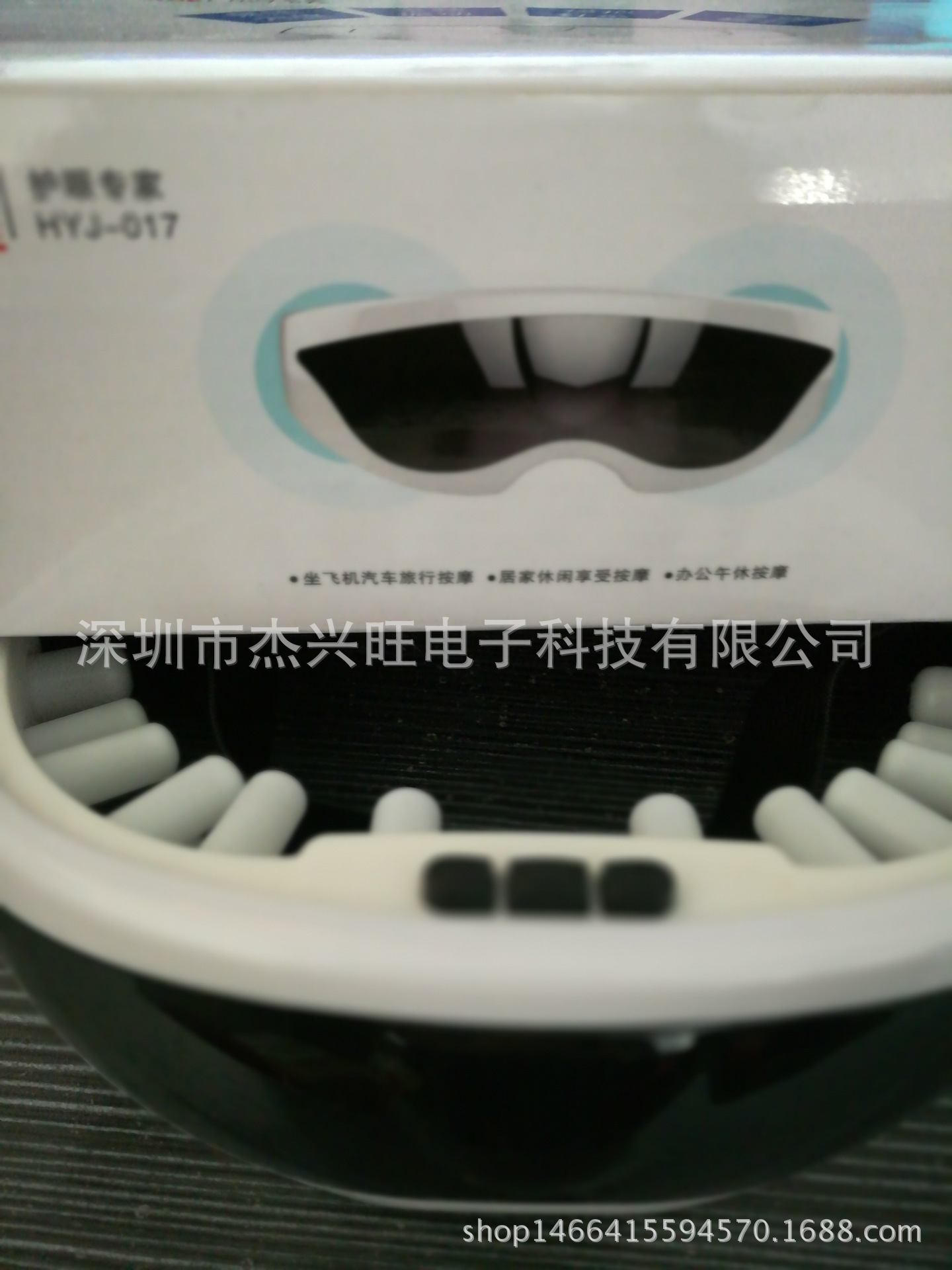 新款白色眼护士IMG_20171122_090613