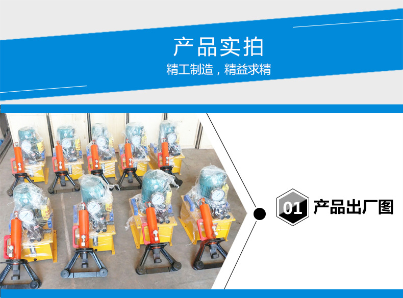 手提鋼筋彎曲機(jī)03