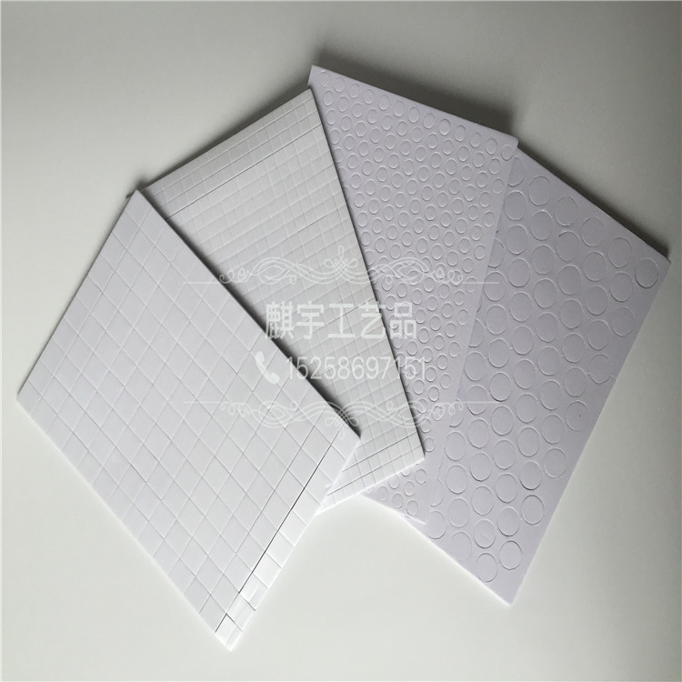 定制  eva海绵双面贴 创意大小圆形 大小方形 强力不留痕海绵贴