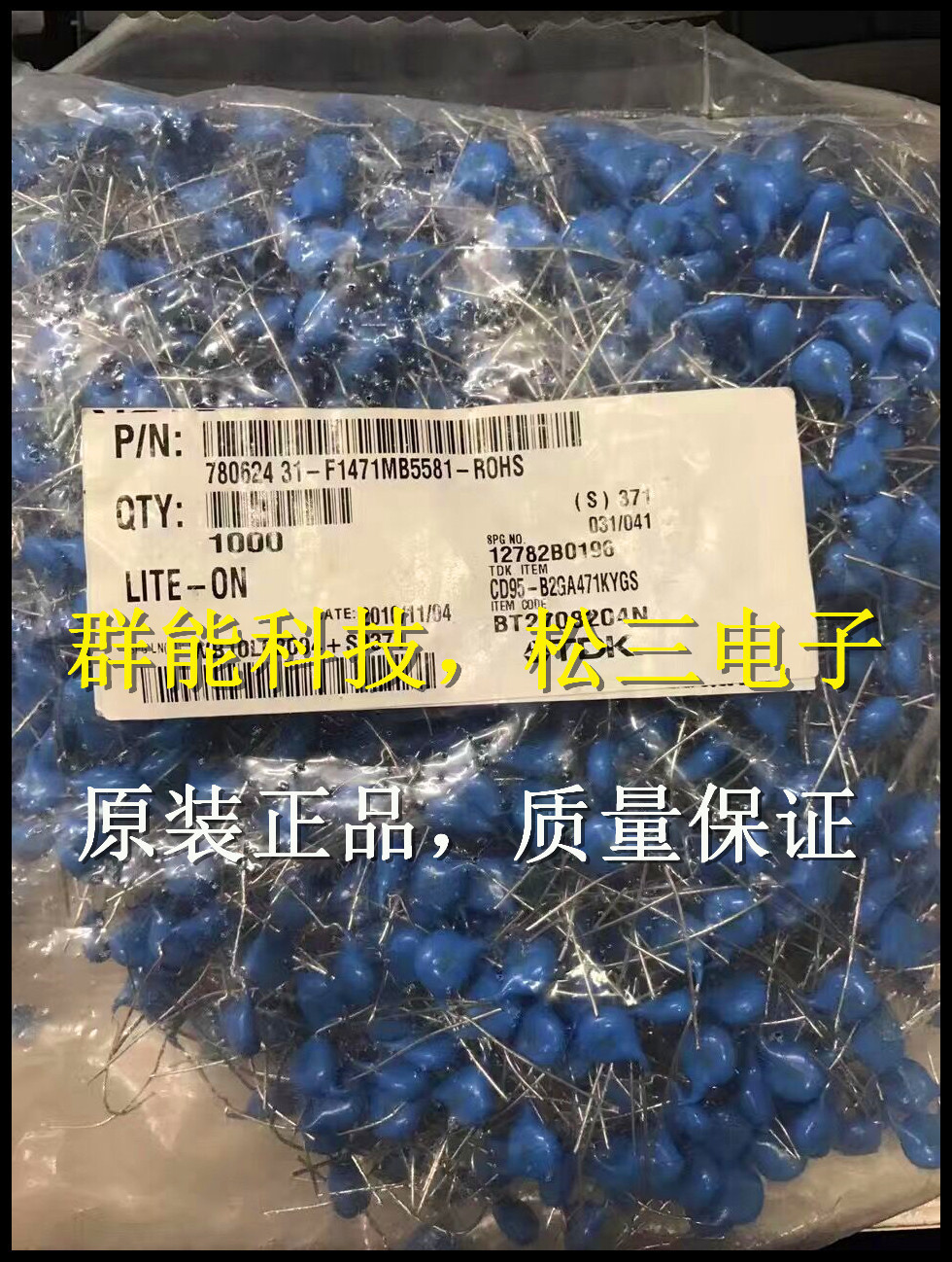 CD95-B2GA471KYGS 进口 Y电容