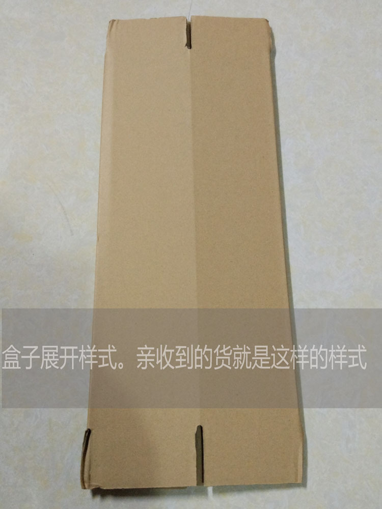 长条纸箱1