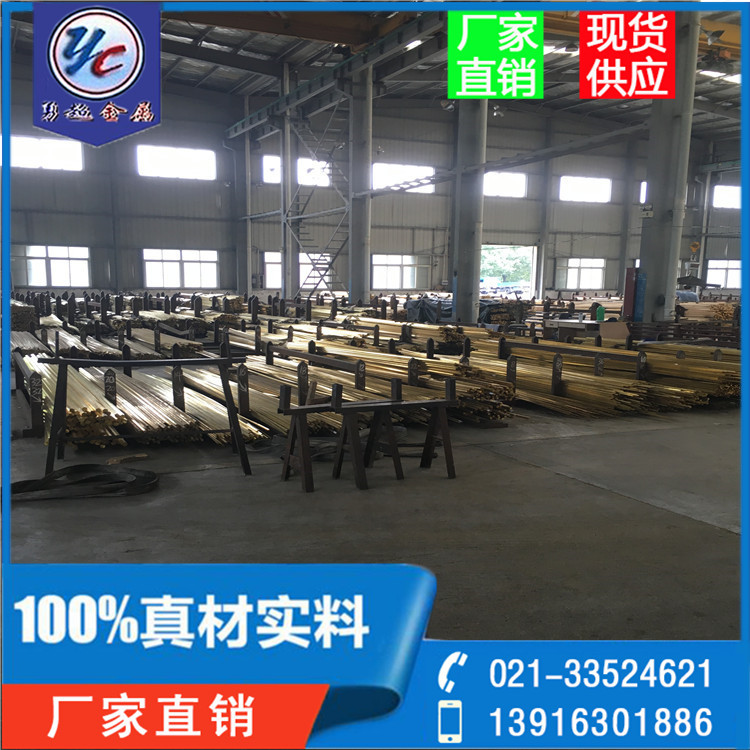 供应黄铜棒59-1现货库存，hpb59-1铅黄铜 可以批发零切各种异形棒