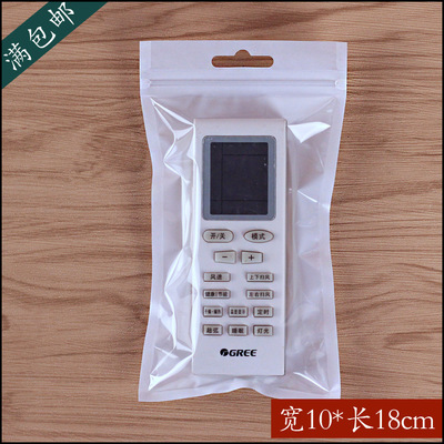 10*18CM*12丝飞机孔白色珠光膜阴阳骨袋半透明可视拉骨袋100个价