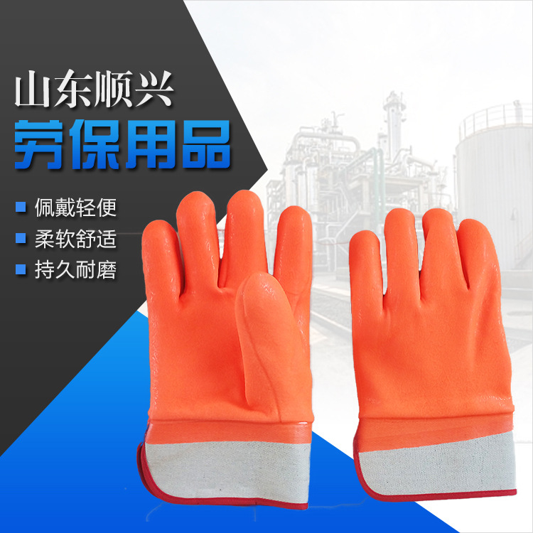 防寒手套PVC砂面荧光海绵复合布内衬无条纹袖口保暖工业胶手套
