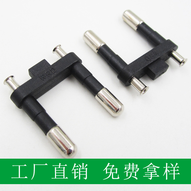 厂家直销韩国插头支架4.8mm韩国插头内架韩国电源线插头配件
