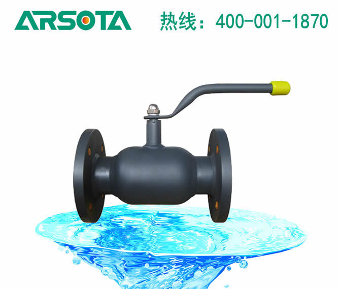 Q41F 法兰式全焊接球阀 全焊接法兰球阀 全焊接球阀 法兰焊接球阀