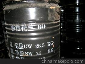 供应 碱性艳蓝bo 碱性染料 艳兰 品蓝 碱性玫瑰精