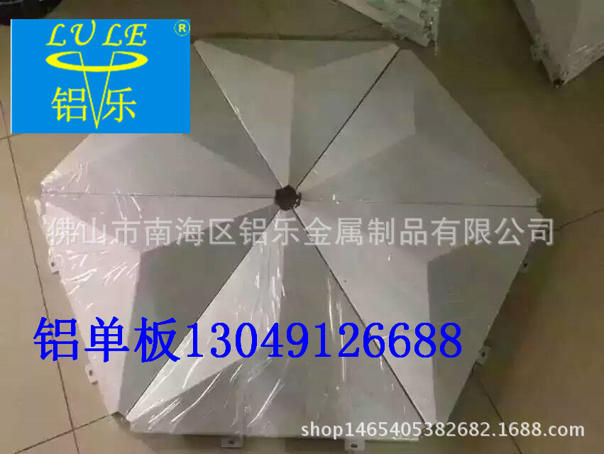 揭阳石纹铝单板厂家供货