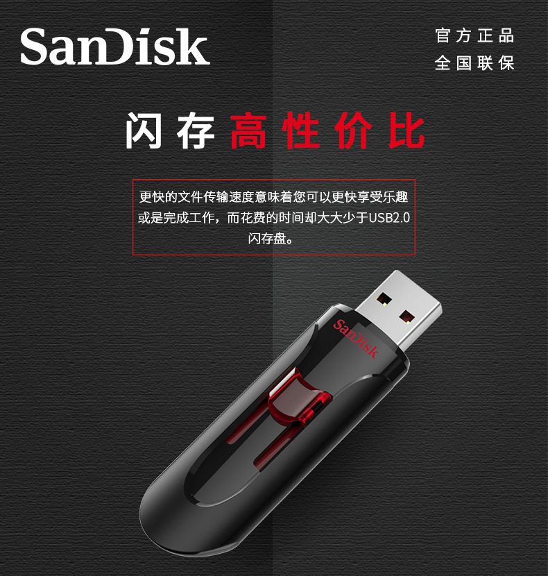 Clé USB SanDisk USB 3.0 - Ref 3431059 Image 10