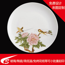 ��D��Ӷ�LOGO�D�� ���I��Ʒ����|��������|�մɻ���|����ӡˢ