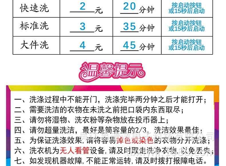 阿里海尔61207_11