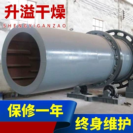 混合机;真空干燥机;箱式干燥设备