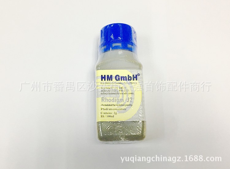 德国HM GmbH黑金水 J2 电镀液 笔电/水电两用黑铑水 100ml 含量2g