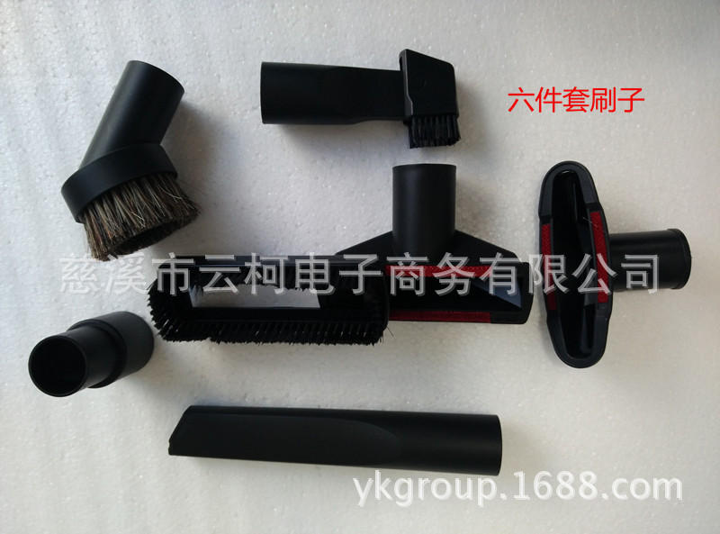 塑料件吸尘器配件5件套吸嘴套装边刷扁嘴窗刷