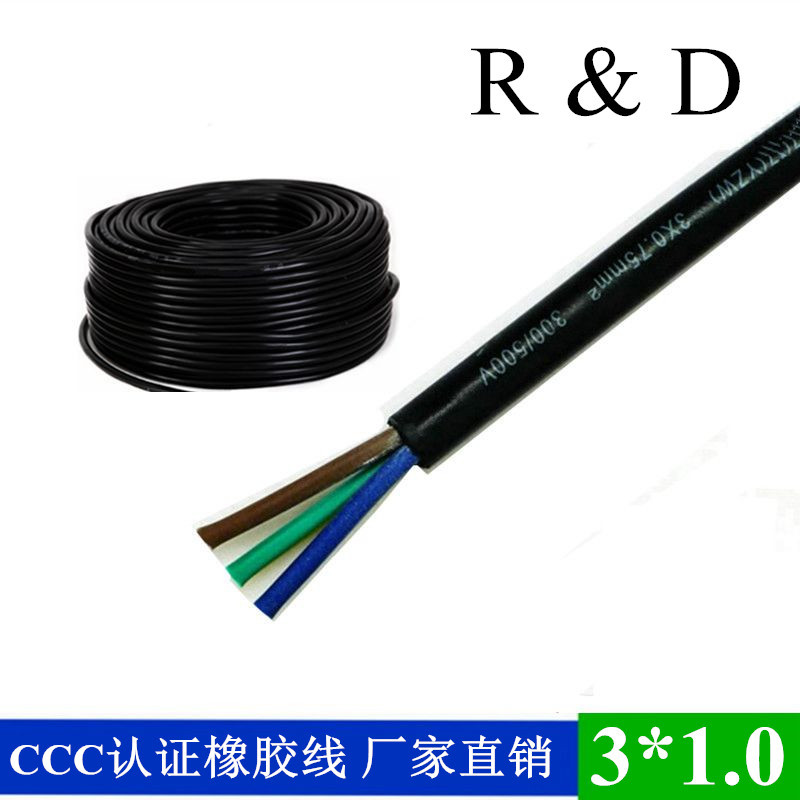 National standard CCC Certified rubber thread H05RN-F 3*1.0 1.5 2.5mm square waterproof power cord Rubber thread