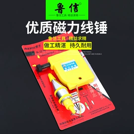 水平尺;角度尺;其他量具