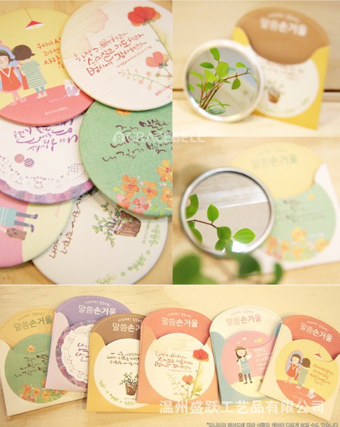 QQ截图20110929021917