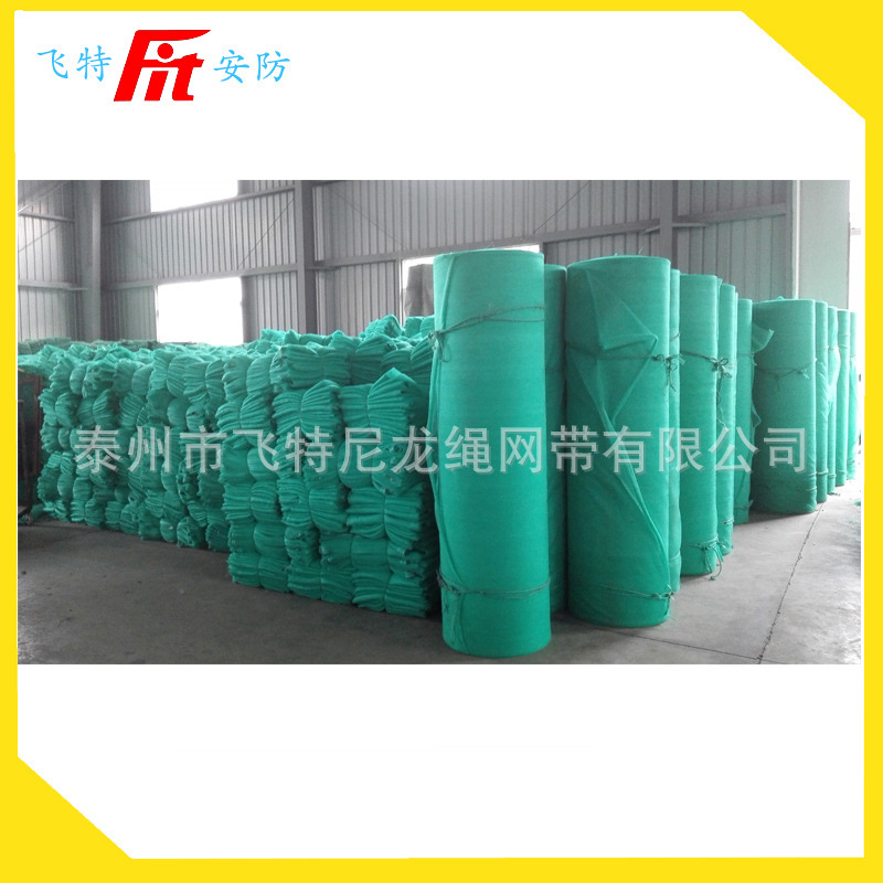 密目式安全立网脚手架防尘网阻燃密目网 A B级1.8m*6m国标网