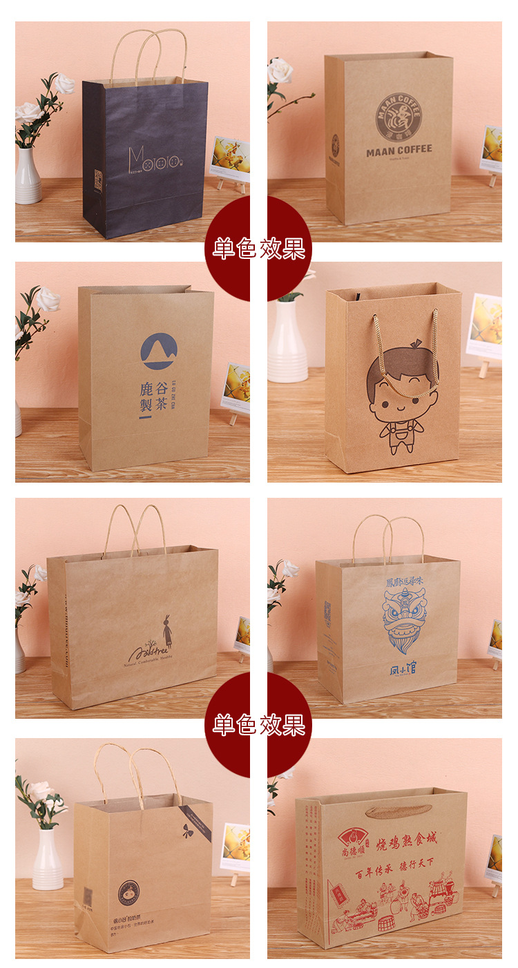 纸盒8-29修改单色01