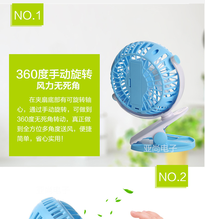 风扇详情页改2_01_07