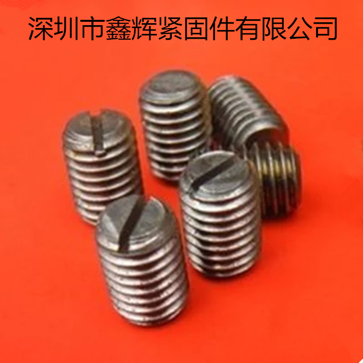 促销不锈钢低镍一字开槽平端紧定螺钉/机米螺丝/一字槽紧定M3-M5