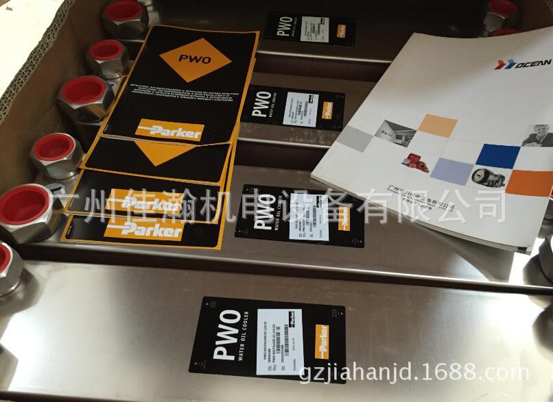 原装德国EHP PWO B12HX40/1P-SC-S