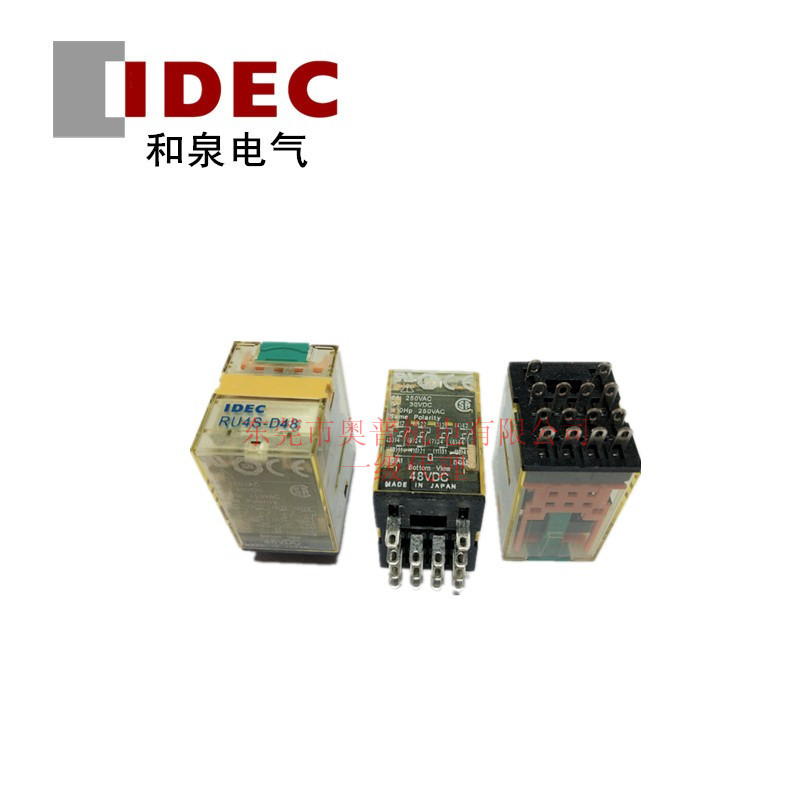 IDEC和泉原装继电器 RU4S-D48 和泉继电器全新原装正品一级代理 