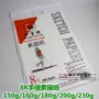 双宝手提用纸考试铅画纸