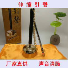 高档台湾铜伸缩引磬引庆铜磬佛堂用品念佛助念法器