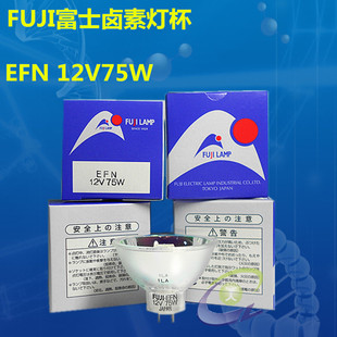 Fuji Fuji Cup Efn 12V75W fuji fujinon88 холодный свет пуля