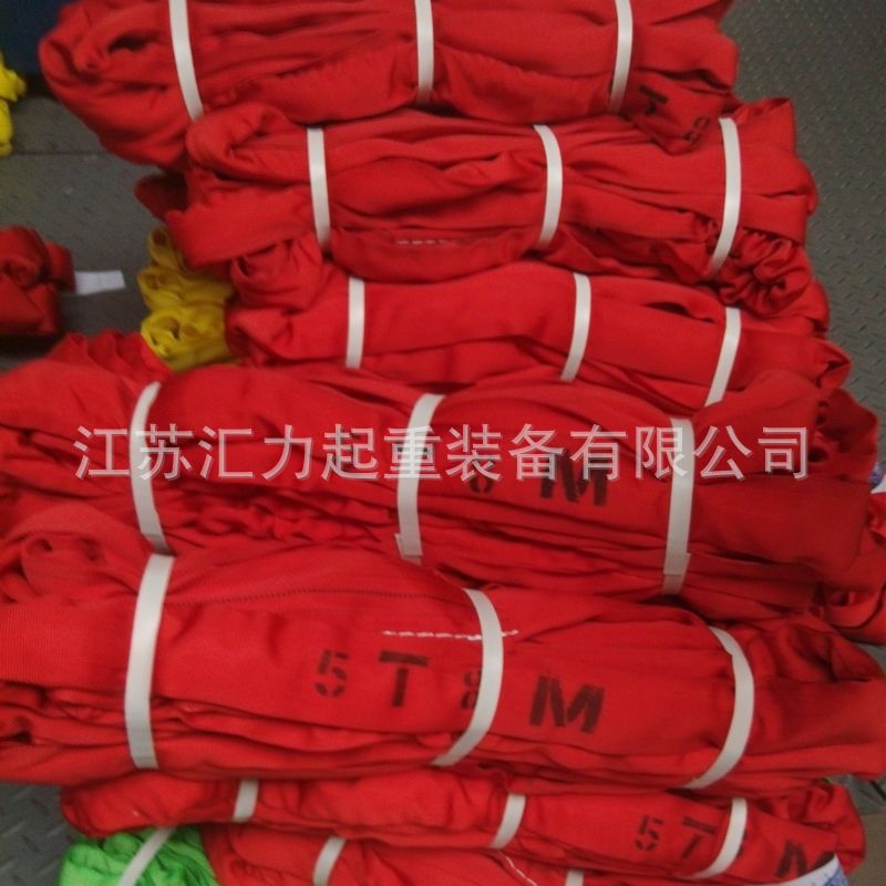环眼吊装带5t8m 柔性吊装带5t6m 高分子聚乙烯吊装带