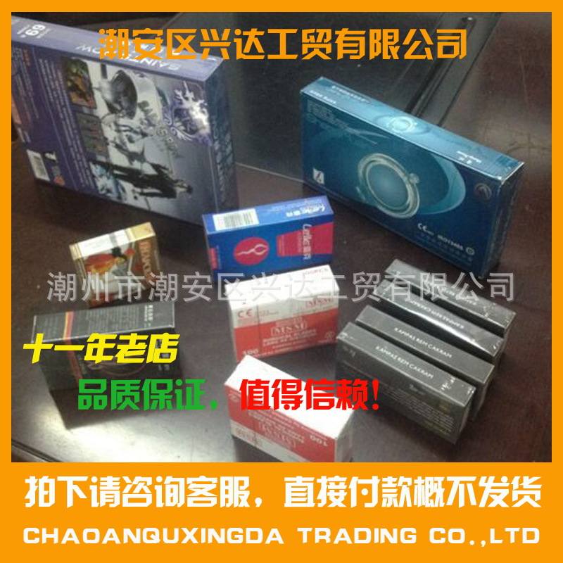 套套外包装薄膜纸盒类外包装薄膜套套高透明带收缩热封薄膜