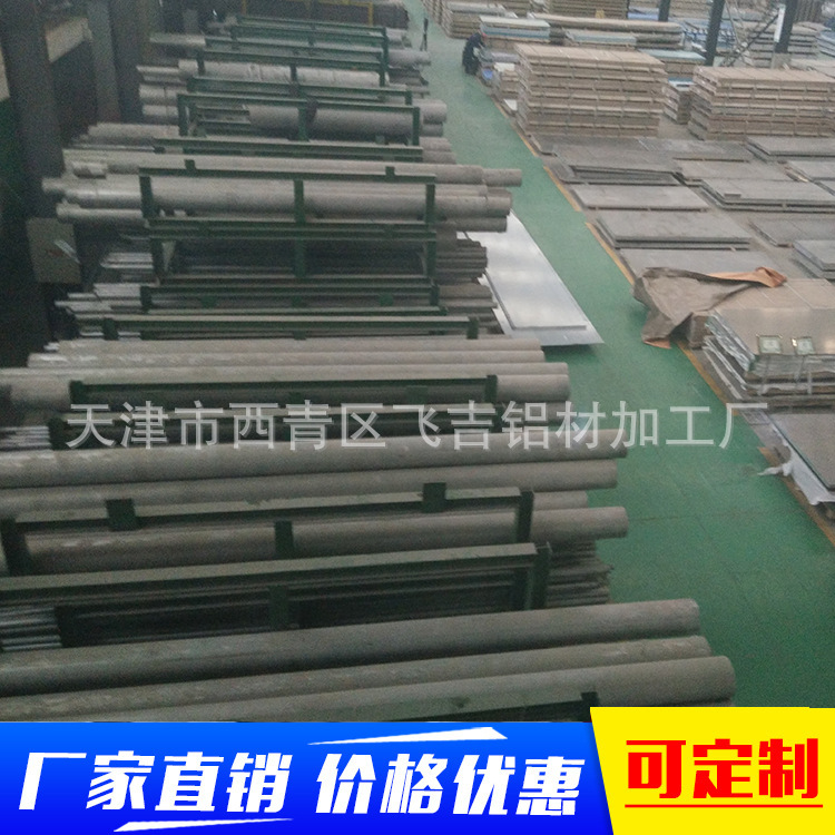 厂家供应6061铝棒 2A12铝扁 6063铝合金棒 LY12铝方棒 7075铝棒